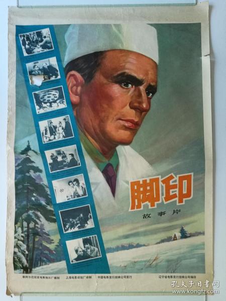 日本千叶科学大学文凭办理